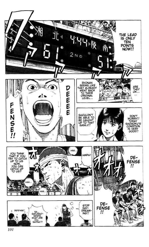 Slam Dunk, Chapter 175 image 14